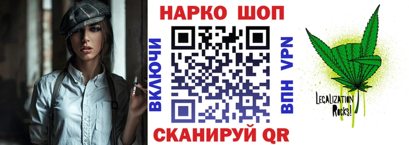 Купить закладку МАРИХУАНА  АМФЕТАМИН  ГАШИШ  Меф  Аргун