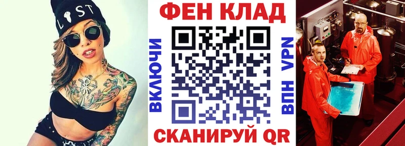 Купить закладки  Аргун  АМФЕТАМИН Premium 