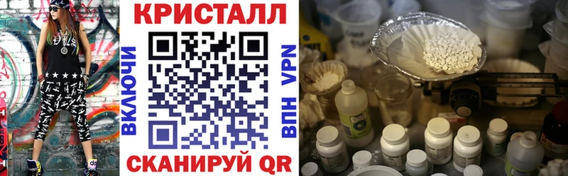 АМФЕТАМИН Premium Аргун