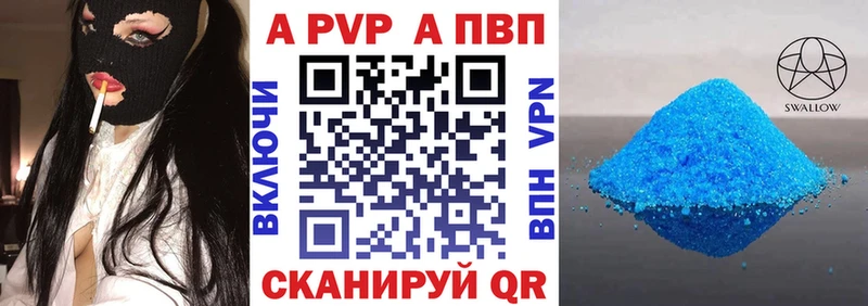 Alfa_PVP СК  Купить закладки  Аргун 