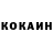 Кетамин ketamine Jein qwq