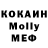 Метадон мёд Nortoji Azizov