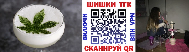 Купить  Аргун  Печенье с ТГК марихуана 