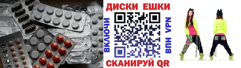 Ecstasy ешки Аргун