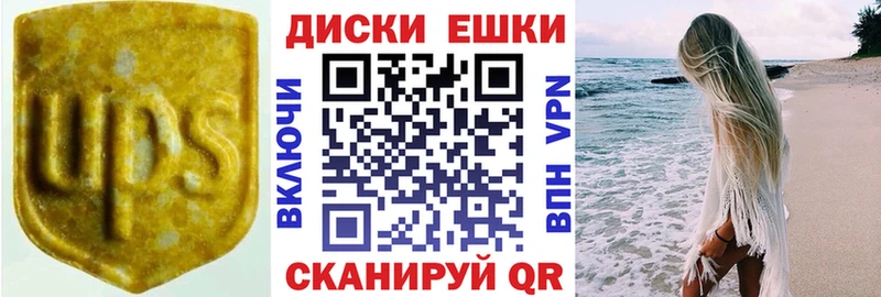 Купить  Аргун  Ecstasy TESLA 