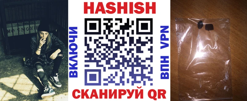 Купить  Аргун  ГАШИШ Premium 