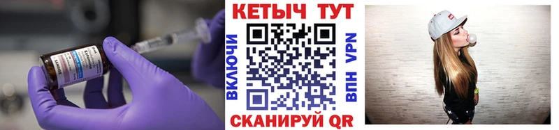 Купить закладки Аргун КЕТАМИН ketamine