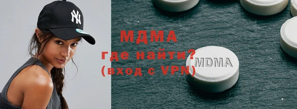кокаин колумбия Навашино