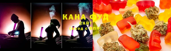 синтетический гашиш Алзамай