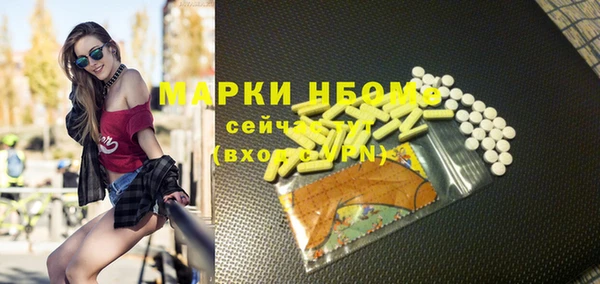 марки lsd Наволоки