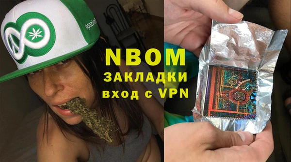 винт Надым