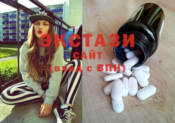 синтетический гашиш Алзамай