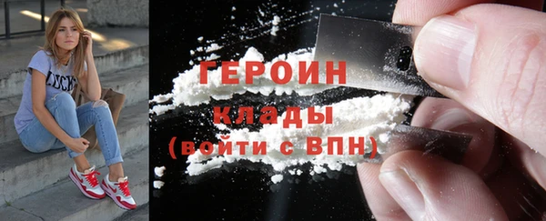 кокаин колумбия Навашино