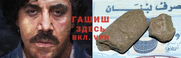 мяу мяу кристалл Алексеевка
