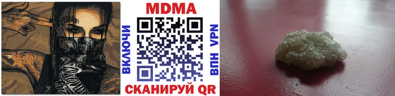 МДМА crystal  Купить закладки  Аргун 