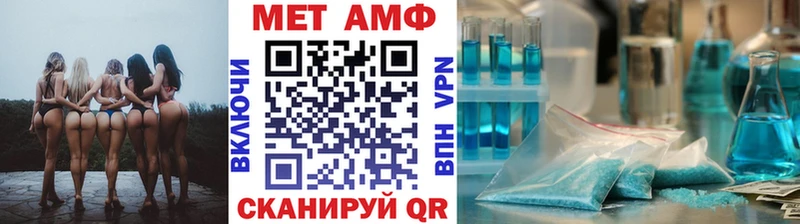 Купить Аргун МЕТАМФЕТАМИН витя