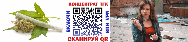 ТГК вейп с тгк  Купить закладки  Аргун 
