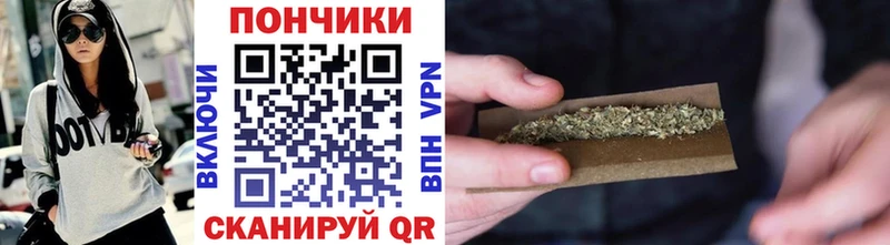 Купить закладки  Аргун  Каннабис план 